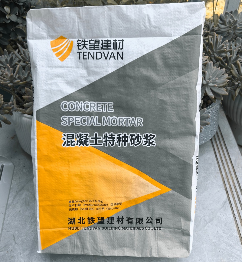 潮州高延性混凝土