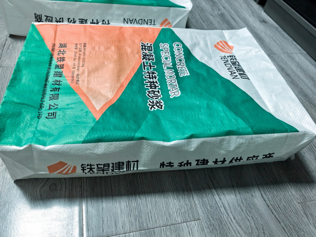 潮州抗裂密实剂