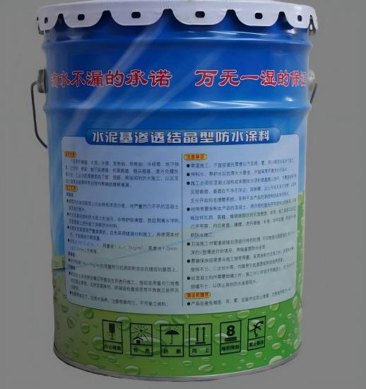 潮州水泥基渗透结晶防水涂料